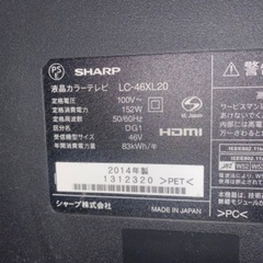 AQUOS46型テレビ　不具合なしの画像