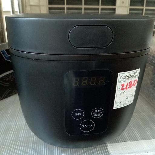 ★炊飯器　炊飯ジャー　4合炊き　HTS-350BK【3ヶ月保証付き】店頭販売のみ