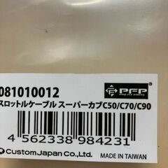 新品　社外　スロットルケーブル  スーパーカブ　ＳＴＤ　Ｃ５０　Ｃ７０　Ｃ９０の画像