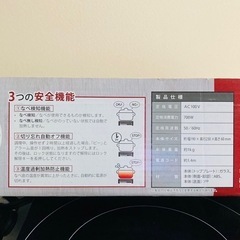 コンパクトIHヒーターの画像