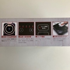 コンパクトIHヒーターの画像