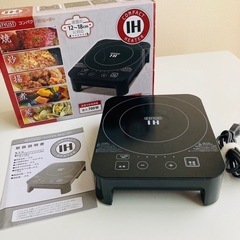 コンパクトIHヒーターの画像