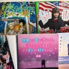 ジャンル多数・文庫8巻セット・1冊150円です。の画像