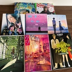 ジャンル多数・文庫8巻セット・1冊150円です。