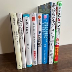 ジャンル多数・文庫8巻セット・1冊150円です。の画像