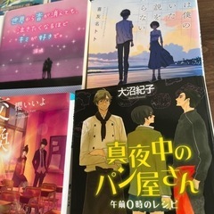 ジャンル多数・文庫8巻セット・1冊150円です。の画像