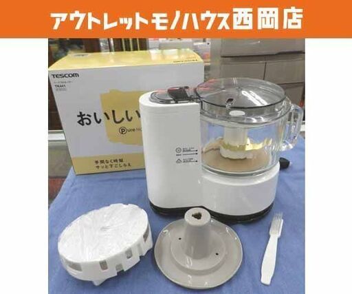 未使用品！ フードプロセッサー TK441 テスコム ミキサー ブレンダー TESCOM 西岡店