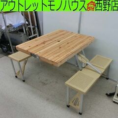 アウトドアテーブル 折り畳み イス付き DCM レジャーテーブル 折りたたみ テーブル 木目調 ナチュラル キャンプテーブル ピクニックテーブル 札幌 西野店の画像