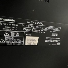 50インチ⭐️パナソニックTVの画像