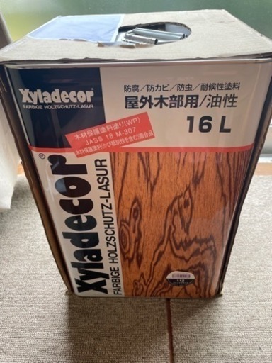 キシラデコール(ジェットブラック) 16L