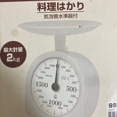 料理はかり　2kgまでの画像