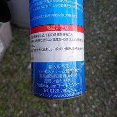 ソーダストリームの画像