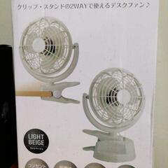 ［受渡し調整中］【ジャンク品】扇風機 サーキュレーター クリップ...
