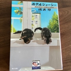 本：ベストセラー文庫3冊セット・沖縄関連の作品です！の画像