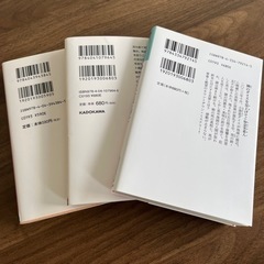 本：ベストセラー文庫3冊セット・沖縄関連の作品です！の画像