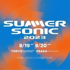 友達募集♪8/20サマソニ 大阪行かれる方