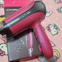 Sandoo スピーディーイオンドライヤーの画像