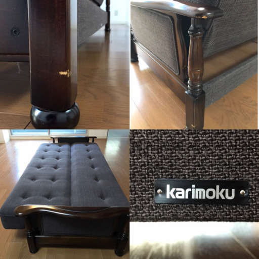 決まりました【美品】カリモク　ソファベッド