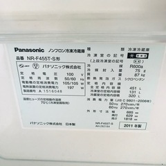 ワケありですが。。冷蔵庫　451Lの画像