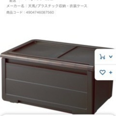値下げしました！の画像