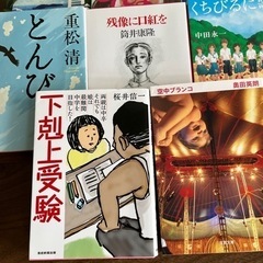 本：ベストセラー文庫8冊セットの画像