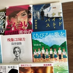 本：ベストセラー文庫8冊セットの画像