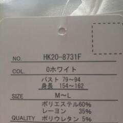 横須賀🆗新品❗️アトピーの方に優しいスクワランとコラーゲン配合製品 キティ 大人サイズTシャツ￥2,900の品の画像