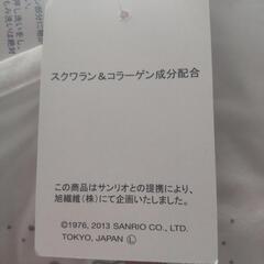 横須賀🆗新品❗️アトピーの方に優しいスクワランとコラーゲン配合製品 キティ 大人サイズTシャツ￥2,900の品の画像