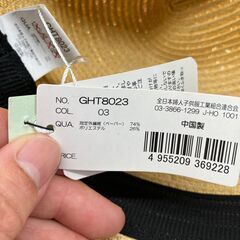 ハット麦わら㉓新品未使用品の画像