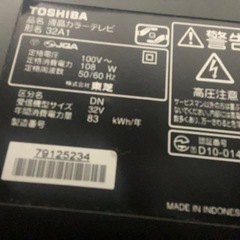 【無料で差し上げます】REGZA 32型 32A1の画像