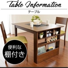 ドルチェシリーズ　グレイ　ダイニングセット