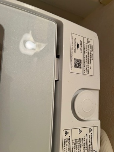 2022年製　三菱　霧ヶ峰　2.5kg