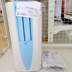 ☆ジモティ割あり☆ CORONA 冷風・衣類乾燥除湿器 21年製 動作確認／