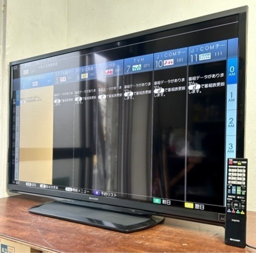 お引取り限定 13年製 動作良好 シャープ SHARP AQUOS 46V型液晶テレビ LC-46W9