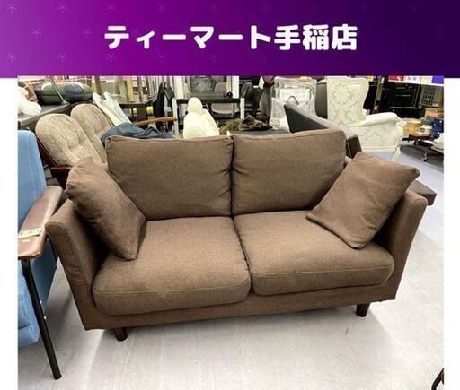 ２人掛けソファ ニトリ ファブリック ブラウン系 クッション２個付き 布 二人掛け 木脚 wooden leg lowyen 札幌市手稲区