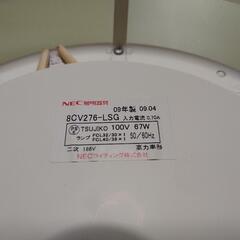 6～8畳用 NEC製 蛍光灯照明器具　シーリングライト　電灯の画像