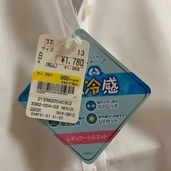 13号　新品タグ付きの画像