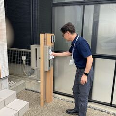 ポスティングスタッフ募集
