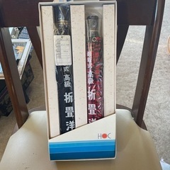 最新式　高級折畳洋傘２本セット