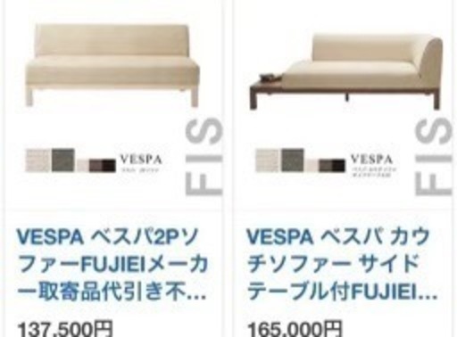コーナーソファ　2人用　3人用