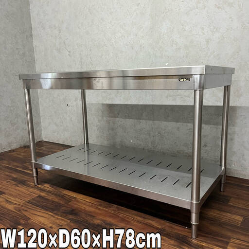 WY4/58 タニコー tanico ガス台 業務用 作業台 コンロ台 ステンレス 厨房用品 ワークテーブル W1200×D600×H780mm ★直接引き取り歓迎◆