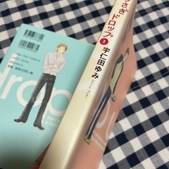 漫画　うさぎドロップ1 2 3の画像