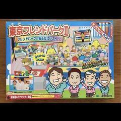 東京フレンドパーク2 テレビにつなぐだけの画像
