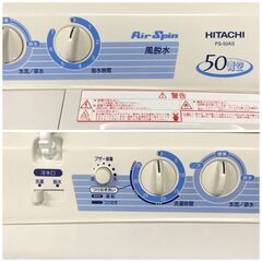 ???WY4/45 日立 HITACHI 2槽式電気洗濯機 PS-50AS形 2016年製 100V 5.0kg 青空 ホワイト 白 二層式洗濯機 ※動作確認済み◆???merida SCULTURA team e 2018 52 フレームセット
