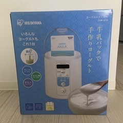 ヨーグルトメーカーの画像