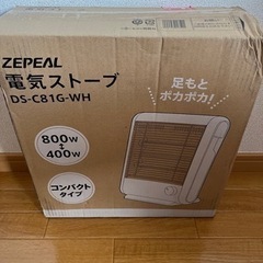 値下げします！電気ストーブ★新品