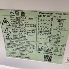 ﾊﾟﾅｿﾆｯｸ 170Ｌ 冷凍冷蔵庫庫 【?リサイクルモールみっけ柏店?】