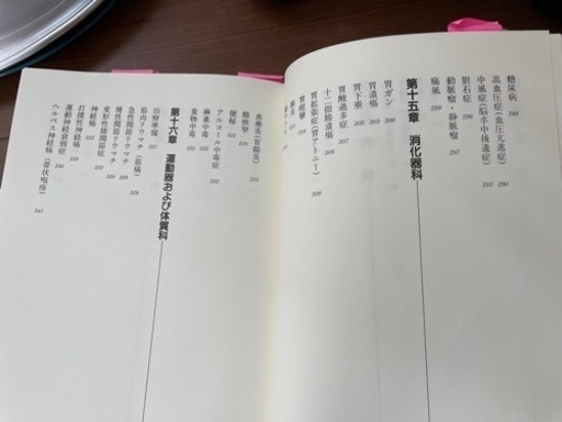 光線治療器　コウケントー