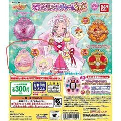 【新品】HUGっと！プリキュア ミライクリスタルチャームSP2 ...