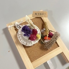 マクラメ編み教室　夜の部 - ワークショップ